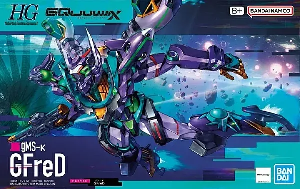 HG GFRED GMS-K 1/144